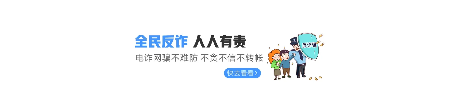开江县联通宽带